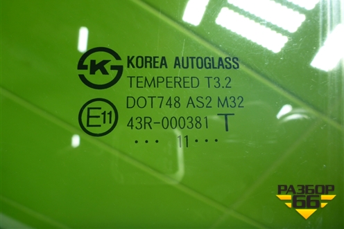 Стекло двери передней левой для Kia Rio с 2011-2016г (Рио 3)