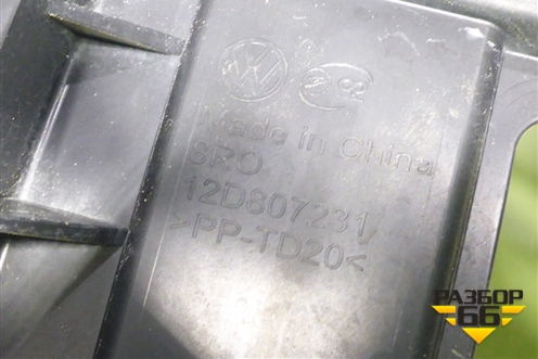 Накладка переднего бампера центральная (12D807231) для Volkswagen ID.6 X с 2021-2026г (ИД6)