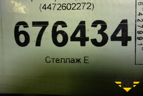 Компрессор кондиционера (4472602272) для Toyota Corolla (E15) с 2006-2013г (Королла 150)