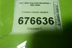 Стекло глухое правое для VAZ Chevrolet Niva/Нива с 2002-2020г