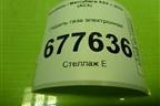 Педаль газа электронная (MN101544) для Mitsubishi ASX с 2010г (АСХ)
