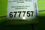Фара дневного света (6608006579) для Geely Cityray с 2024-2025г (Ситирей)