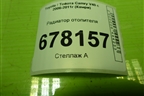 Радиатор отопителя для Toyota Camry V40 с 2006-2011г (Камри)