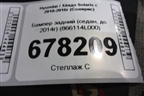 Бампер задний (седан, до 2014г) (866114L000) для Hyundai Solaris с 2010-2016г (Солярис)