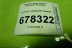 Суппорт передний правый для Hyundai Solaris с 2010-2016г (Солярис)