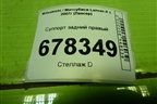 Суппорт задний правый для Mitsubishi Lancer-X с 2007г (Лансер)