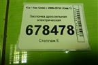 Заслонка дроссельная электрическая (1.6л G4FC) для Kia Ceed с 2006-2012г (Сид 1)