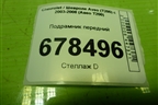 Подрамник передний для Chevrolet Aveo (T200) с 2003-2008 (Авео Т200)