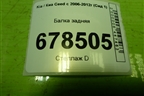 Балка задняя для Kia Ceed с 2006-2012г (Сид 1)