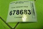 Рычаг передний левый для Mitsubishi Lancer-X с 2007г (Лансер)