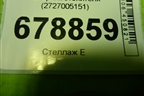 Моторчик отопителя (2727005151) для Toyota Corolla (E15) с 2006-2013г (Королла 150)
