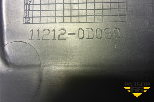 Накладка декоративная на двигатель (112120D080) для Toyota Corolla (E15) с 2006-2013г (Королла 150)
