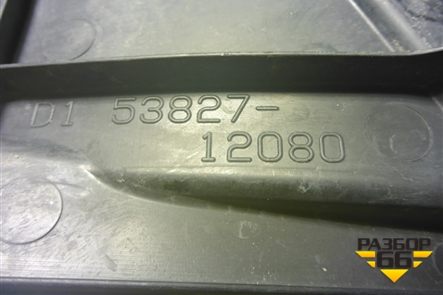 Пыльник переднего крыла правого (5382712080) для Toyota Corolla (E15) с 2006-2013г (Королла 150)