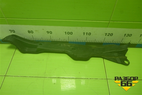 Пыльник переднего крыла правого (5382712080) для Toyota Corolla (E15) с 2006-2013г (Королла 150)