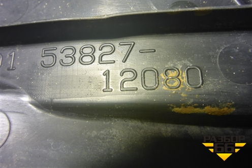 Пыльник переднего крыла правого (5382712080) для Toyota Corolla (E15) с 2006-2013г (Королла 150)