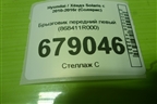 Брызговик передний левый (868411R000) для Hyundai Solaris с 2010-2016г (Солярис)