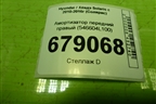 Амортизатор передний правый (546604L100) для Hyundai Solaris с 2010-2016г (Солярис)