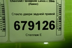 Стекло двери задней правой (дубликат) для Chevrolet Lanos с 2004г (Ланос)