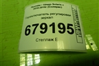 Переключатель регулировки зеркал (935301R000) для Hyundai Solaris с 2010-2016г (Солярис)
