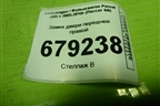 Замок двери передней правой (3C1837016A) для Volkswagen Passat (B6) с 2005-2010г (Пассат Б6)
