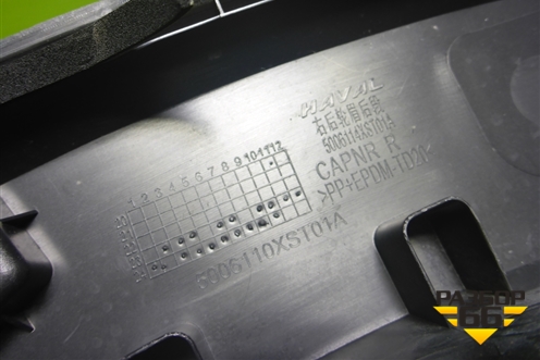Накладка заднего крыла правого (5006114XST01A) для Haval Jolion с 2021г (Джолион)