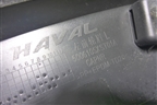 Накладка переднего крыла левого (5006105XST01A) для Haval Jolion с 2021г (Джолион)