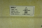 Обшивка потолка (8894168666742) для Geely Tugella с 2019г (Тугелла)