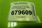 Заслонка дроссельная электрическая (2.4л G4KE) (3510025400) для Hyundai Santa Fe с 2012-2018г (Санта Фе)