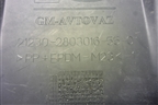 Накладка переднего бампера нижняя (после 2009г) (212302803016) для VAZ Chevrolet Niva/Нива с 2002-2020г