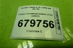 Рейка топливная рампа (2.0л G4KD) для Hyundai ix 35 с 2010г (Ай икс 35)