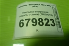 Накладка внутренняя (педаль отдыха) (7655A010) для Mitsubishi ASX с 2010г (АСХ)