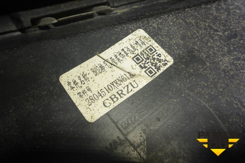 Накладка заднего бампера левая (2804511XKN02A) для Haval F7x с 2024-2026г (Ф7х)