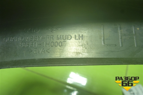 Брызговик передний левый (868311H000) для Kia Ceed с 2006-2012г (Сид 1)