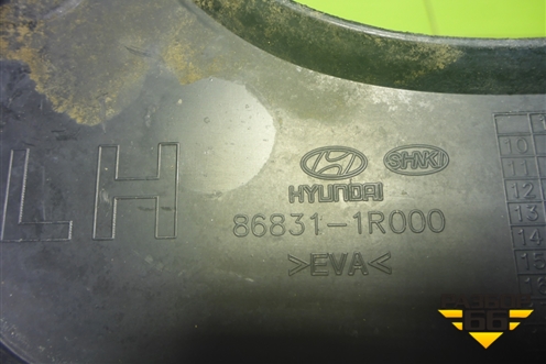 Брызговик передний левый (868311R000) для Hyundai Solaris с 2010-2016г (Солярис)