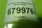 Брызговик передний правый (868321R000) для Hyundai Solaris с 2010-2016г (Солярис)