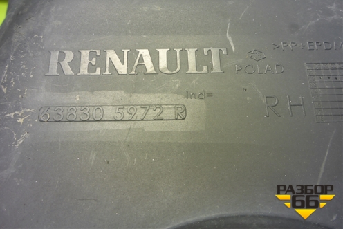 Пыльник двигателя боковой правый (638305972R) для Renault Duster I с 2010-2021г (Дастер)