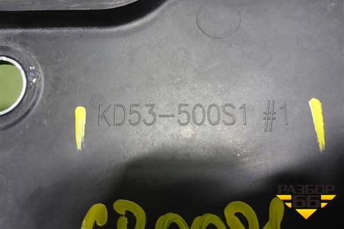 Пыльник переднего бампера центральный (KD53500S1) для Mazda CX 5 с 2012-2016г (СХ5)