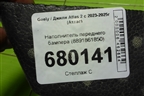 Наполнитель переднего бампера (8891861850) для Geely Atlas 2 с 2023-2025г (Атлас)