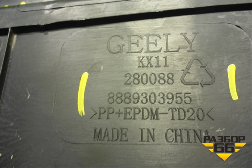 Накладка декоративная на переднюю панель (8889303955) для Geely Monjaro с 2021г (Монджаро)