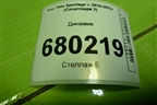 Динамик (963303W000) для Kia Sportage с 2010-2015г (Спортеидж 3)