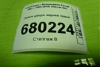 Замок двери задней левой (3C4839015A) для Volkswagen Passat (B6) с 2005-2010г (Пассат Б6)
