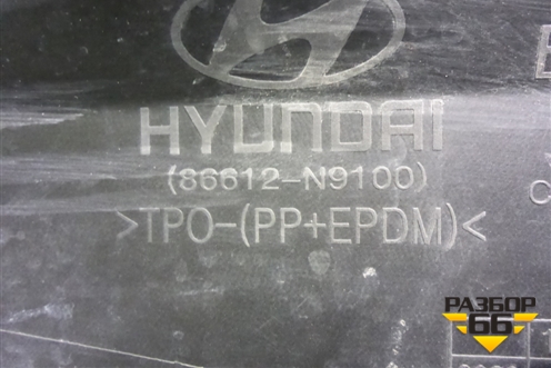 Бампер задний (под парктроник) (86612N9100) для Hyundai Tucson с 2020-2025г (Туксон)