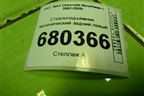 Стеклоподъёмник механический задний левый (21236204011) для VAZ Chevrolet Niva/Нива с 2002-2020г