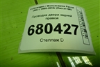 Проводка двери задней правой для Volkswagen Passat (B6) с 2005-2010г (Пассат Б6)