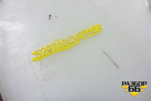 Бачок омывателя лобового стекла (5207100XST10A) для Haval Jolion с 2021г (Джолион)