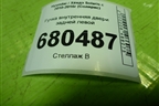 Ручка внутренняя двери задней левой (83613RB000) для Hyundai Solaris с 2010-2016г (Солярис)