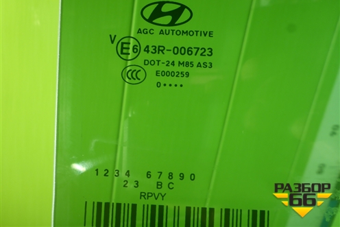 Стекло двери задней правой (83420D7010) для Hyundai Tucson с 2015-2022г (Туксон)
