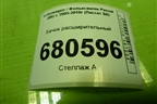 Бачок расширительный (1K0121407A) для Volkswagen Passat (B6) с 2005-2010г (Пассат Б6)