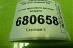 Датчик массового расхода воздуха (2220431010) для Toyota Corolla (E15) с 2006-2013г (Королла 150)