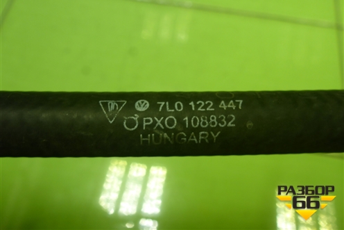 Патрубок системы охлаждения (7L0122447) для Volkswagen Touareg c 2002-2010г (Туарег)